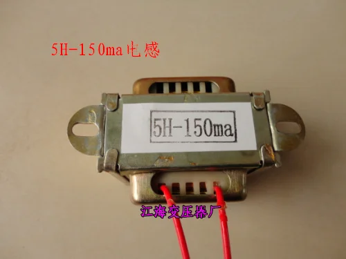 Single-Ended Tube Audio Amplifier Circuit Inductance Filter Choke Coil Inductor 5H-150ma 78ohm Single-Ended Tube Audio Amplifier Circuit Inductance Filter Choke Coil Inductor 5H-150ma 78ohm