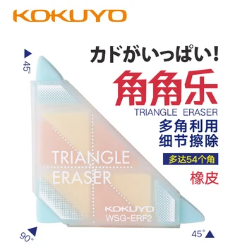 

KOKUYO WSG-ERF2 Triangle Eraser Rubber Detail Erase School Stationery Supplies