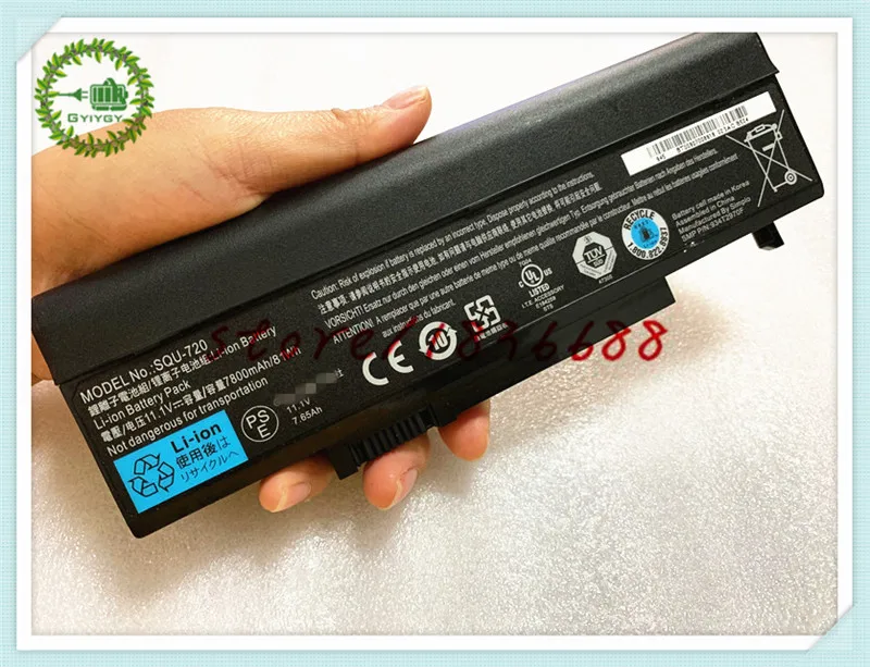 

GYIYGY 11.1V 7800mAh 9 cell SQU-720 Laptop Battery For GATEWAY M-2000 SQU-715 W35052LB M-150 W35044LB-SP M-6205M M-6750 6501117