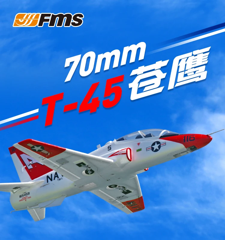 FMS 70 мм HAWK T45 PNP воздуховод EDF Jet Aircraft 6S размах крыльев с отводом|Радиоуправляемые