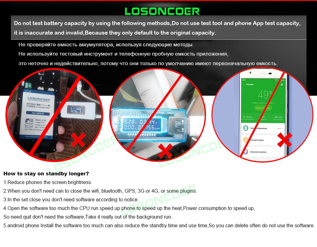 losoncoer 3100 мА/ч, BL-5C Батарея для Nokia1100 6600 6230 C2-06 X2-01 6230i 1108 1112 1116 1200 1208 1209 N70 N71