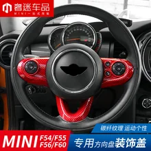1 комплект = 3 шт. ABS специальный размер автомобиля рулевое колесо декоративные ракушки авто аксессуары для стайлинга автомобилей для BMW Mini Cooper F56 F55 F54 F60
