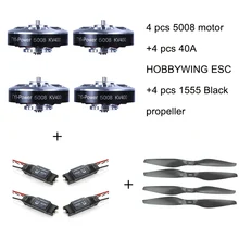 4 шт. 5008 400KV бесщеточный двигатель+ 4 шт. 40A ESC+ 4 шт. 1555 Пропеллер для RC самолета