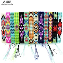 AMIU браслет дружбы ручной работы из бисера смешанные цвета браслеты дружбы для женщин и мужчин Прямая поставка