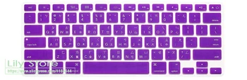 

Silicone Skin For Macbook Air 13 And Macbook Pro 13" 15" 17" With Or W/Out Retina Taiwanese Chinese Language Keyboard Cover
