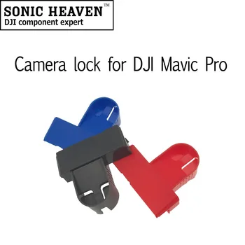 

Mavic Pro Gimbal Camera Lock Protector Cover for DJI Mavic Pro Drone Accessories Gimbal Lock Clamp PTZ Case Gimbal Camera Holder