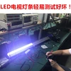 0-300V Smart-Fit Manual Adjustment Voltage TV LED Backlight Tester Current Adjustable Constant Current Board LED Lamp Bead ► Photo 2/5