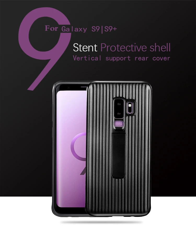 S9 Phone Case (1)