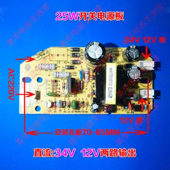 

Humidifiers Parts 12V 34V 25W Universal Switch Power Board Replacement Humidifiers Accessories DIY Humidifier Parts