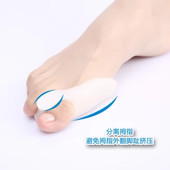 

500pairs/lot feet care special hallux valgus bicyclic thumb orthopedic braces to correct daily silicone toe big bone foot care