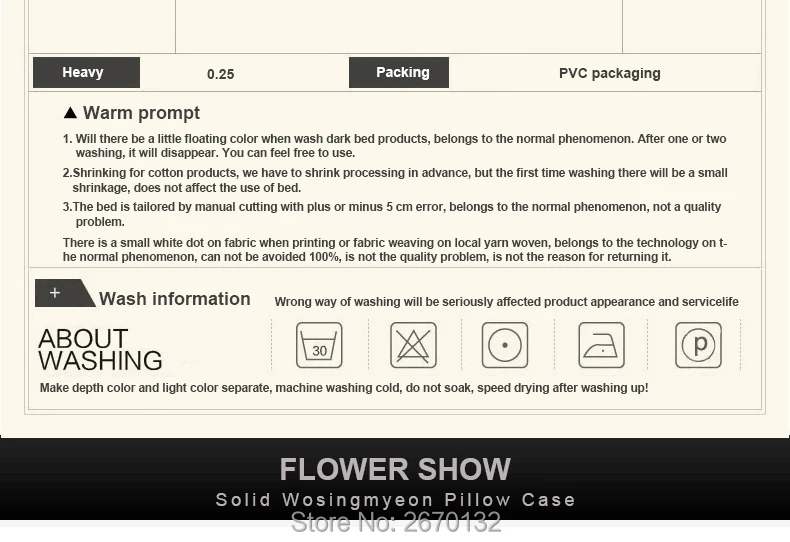 Solid-Wosingmyeon-Pillow-Case-790_09