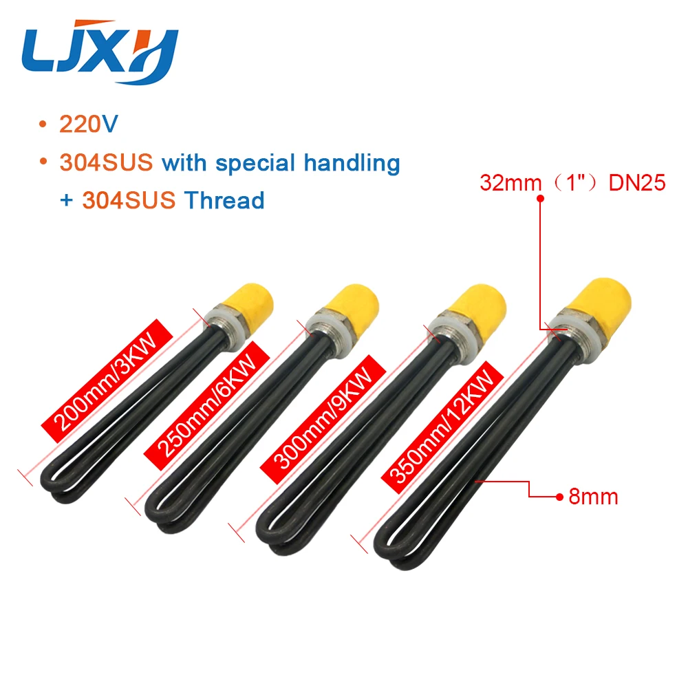 LJXH медь DN25(") Нагревательный элемент электрический водонагреватель части 3 кВт/6 кВт/9 кВт/12 кВт 220 В нагреватели 304SUS с зеленым маслом