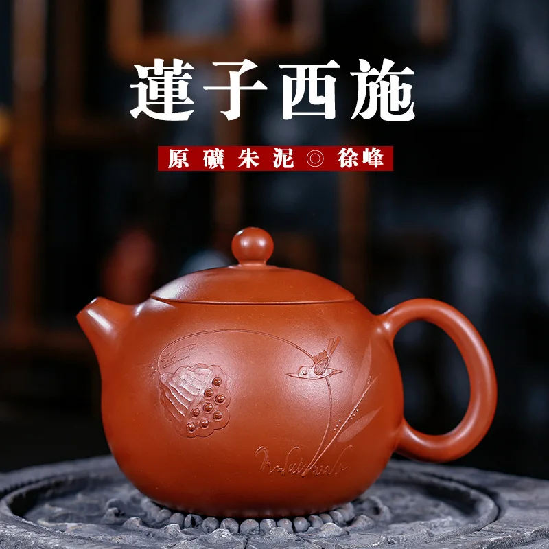 

Enameled Pottery Teapot Lotus Xi Shi Zhu Ni Xu Feng Pure Manual Tea Set Wholesale Customized Agent A Piece Of Generation Hair