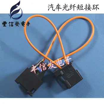 

automotive optical fiber short circuit test loop MOST short circuit test loop ring male and female first pair 50free shipping