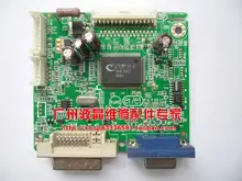 Free shipping L1710 LCD panels 715G3329-1-2 motherboard double jack