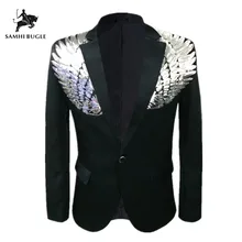 Мужской блейзер с блестками, блейзер с крыльями и блестками, Мужской приталенный пиджак, мужской блейзер с блестками, мужская одежда золотого и серебряного цвета для сцены, DJ Stagewear