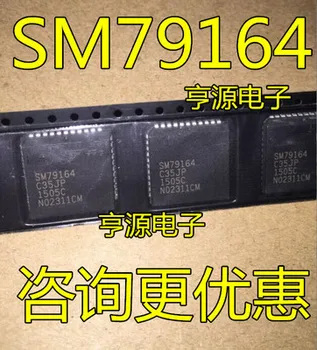 

5PCS SM79164C35JP SM79164 PLCC-44