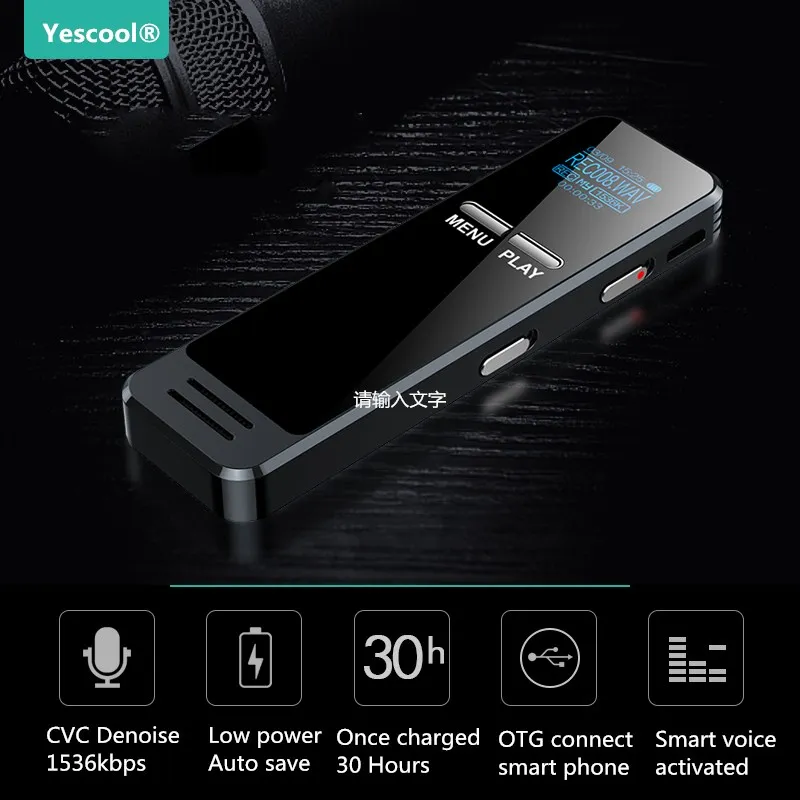 Yescool B9 16GB ultra long time denoise HD stereo compact Metal mini Portable Digital REC voice Recorder MP3 Dictaphone Black