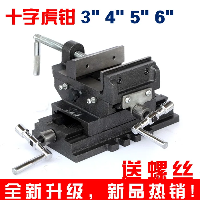 Cross vise 3 inch 4 inch 5 inch 6 inch bench drill