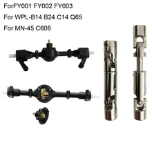 Металлическая Шестерня прочная передняя+ задняя ось с металлический привод вала для WPL B24 FY001 RC#3