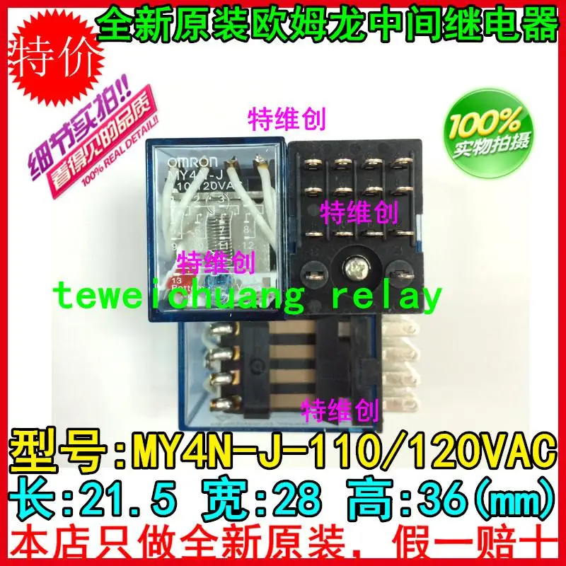 

Genuine authentic * relay MY4NJ MY4N-J AC110V 110/120VAC 14 pin