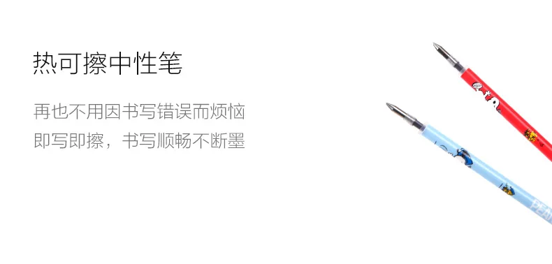 20 шт./лот M& G CHENGUANG теплопеременная стираемая гелевая ручка заправка