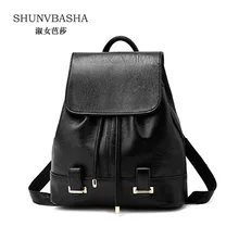 Для женщин Уникальный backapack женская мода рюкзак искусственная кожа ранец для дамы Mochila Школьные сумки для подростков Обувь для девочек 8432