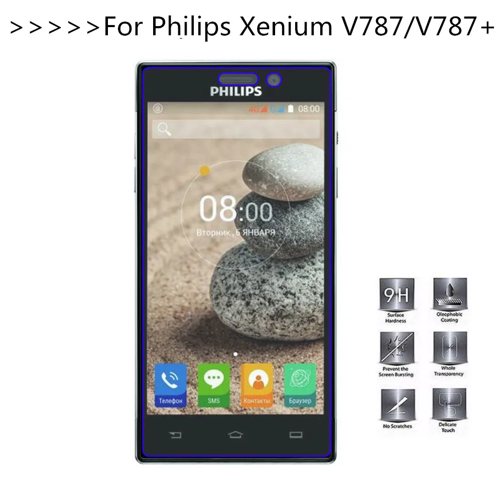 Для Philips Xenium V787 закаленное стекло 2.5D 9H Защитная пленка Взрывозащищенный ЖК экран