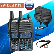2 pcs BAOFENG UV-5R 8w UV-82HX Dual PTT UHF VHF Radio walkie Talkie,sister ham cb radio baofeng uv-82 uv-8d UV-5RA GT-3TP