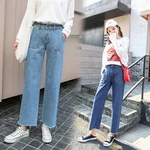 S-XL 2 цвета в Корейском стиле Свободные Высокая талия джинсы женские прямые широкие брюки джинсы женские femme(C8612