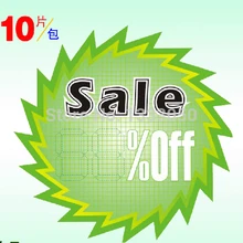 10 шт. 12x12 см POP Реклама Бумага цена товара взрыв OEM ярлыке промо-английский " с"