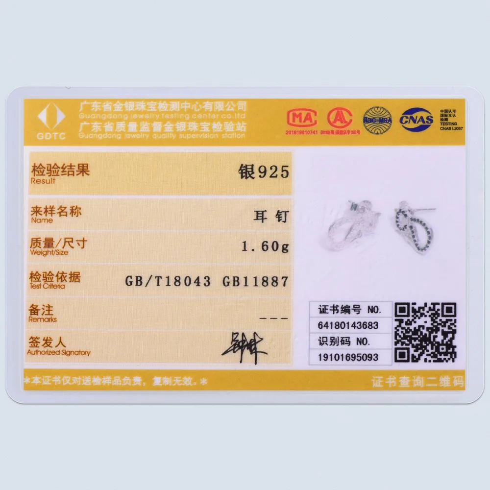 SCE6371B-