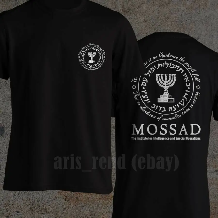 

2019 Funny Double Side Israeli Army Mossad Special Force Idf Israel Secret Service T-Shirt Unisex Tee