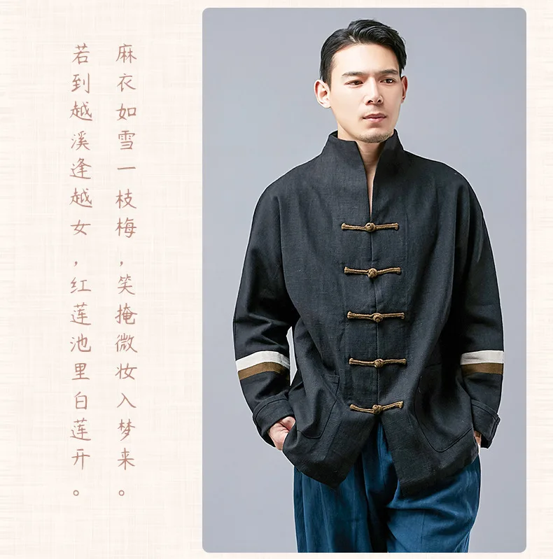 LZJN Men's Chinese Traditional Cotton Linen Tai Chi Tang Suit Stylish Shirt Kung Fu Clothing with Pockets (12)