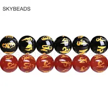 Буддизм ювелирных изделий Бусины поставки натуральный черный/красный агат Ом Мани Падме Хум шесть символов истинные слова на возраст 6, 8, 10, 12 лет 14 мм Бусины