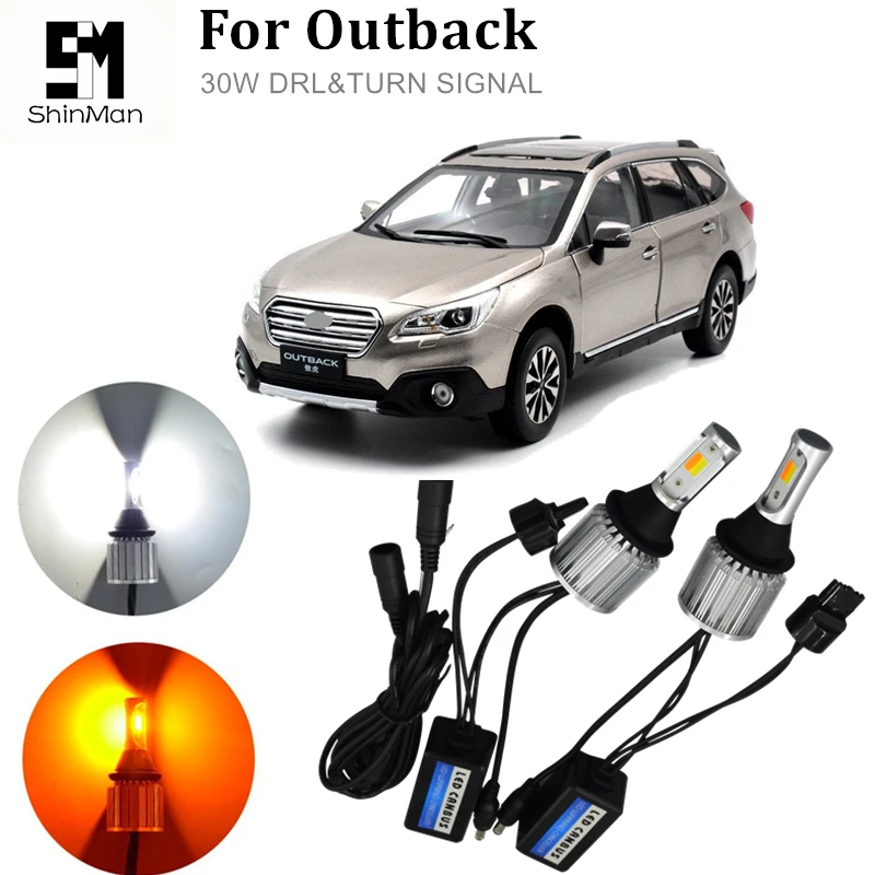 Shinman T20 поворотник DRL для subaru outback Габаритные огни лампы Авто лицевая сторона