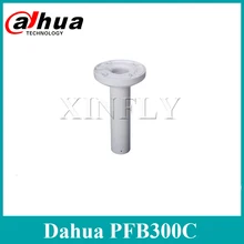 Сетевой видеорегистратор Dahua PFB300C кронштейн для крепления к потолку для сеть Dahua Камера IPC-HDBW8231E-ZE SD49225T-HN
