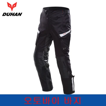 

DUHAN Professional Waterproof Motorcycle Racing Pants Motorcycle Anti Fall Pants Motorcycle Riding Pants Hip Protector