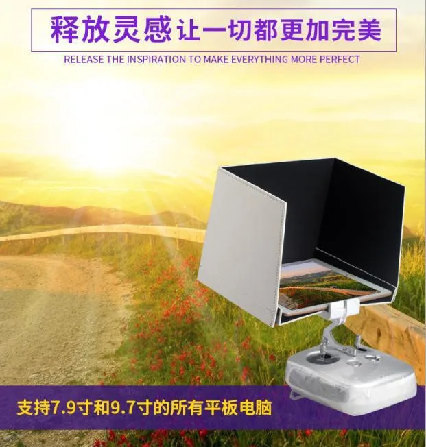 9.7-inch Screen Tablet Remote Control Sun Shade Upgraded Hood For DJI Phantom 4/3 Elf 4/3