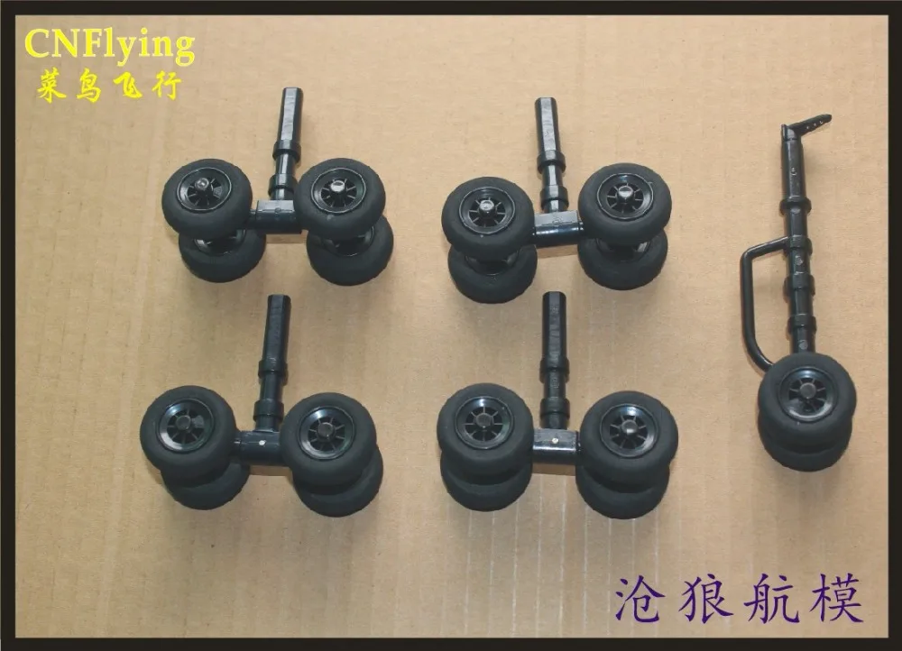 

free shipping RC airplane /model hobby RC model spare part- C17 C-17 A380 landing gear for Tiansheng EDF plane