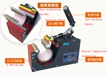 11OZ multicolor cylinder cup heat press machine