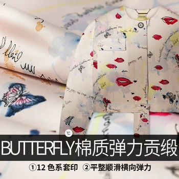 

New Super Cotton Elastic Satin Lip Printing Colour Overprint Elastic Butterfly Printed Dress Blended Fabric