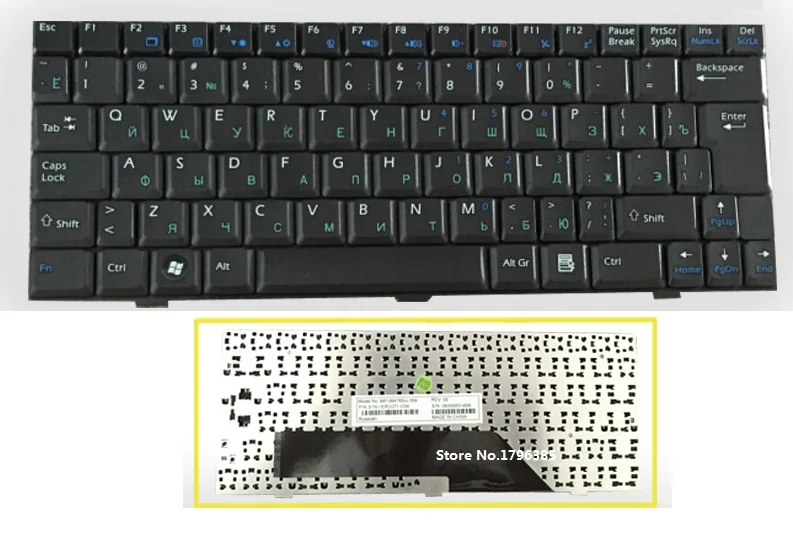 Крышка Нижнего Бокса Msi U100 Купить