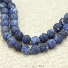 Бусины россыпью, голубой содалит, агат, круглые, размытые, 14 мм, 15 дюймов, для рукоделия, изготовления ювелирных изделий, FPPJ,, бусины, натуральный драгоценный камень