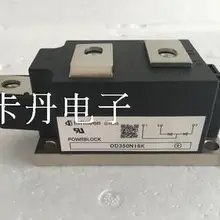 DD350N16K новые оригинальные товары