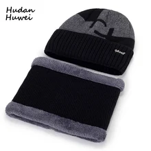 Европейские, американские, зимние, мужские, вязаные шапки, шарф, шерстяные, согревают, мягкие шапочки, мужские грелки для шеи, шапки, маски, шапки, GH-339