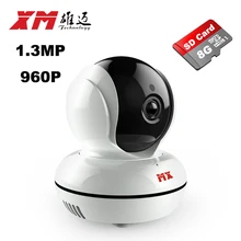 XM IP Network Surveillance Camera 8GB Mini Wifi Security Video Monitoring Viewing Angle140 Round Two way