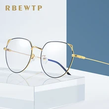 RBEWTP TR90 в круглой оправе анти блокировки синий свет, светодиодные очки для чтения радиационно-стойкие очки компьютерные игровые очки
