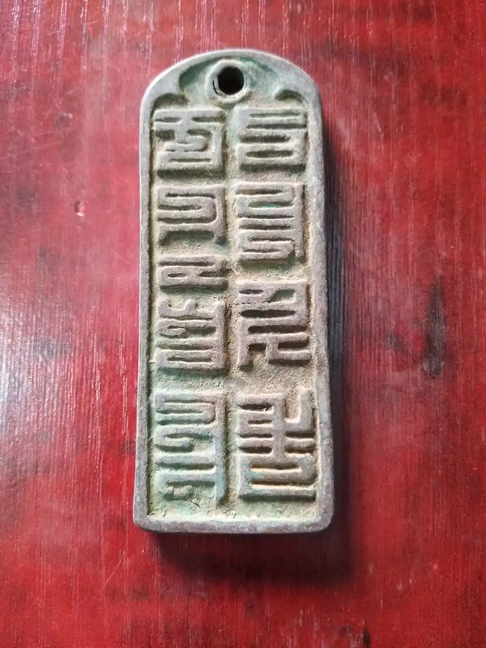 207a