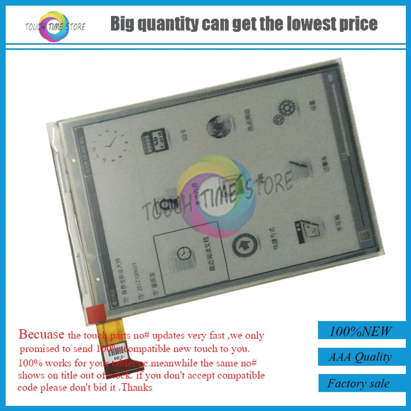 Оригинальный Новый 6-дюймовый экран E-Ink HD для Sony Prs-T3 Prs T3 Prst3 ЖК-дисплей плоский